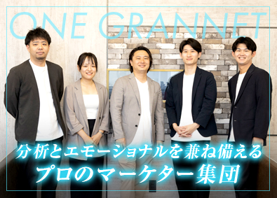 株式会社グランネット セールス／早期昇進可能／Webマーケティングのプロを目指せる