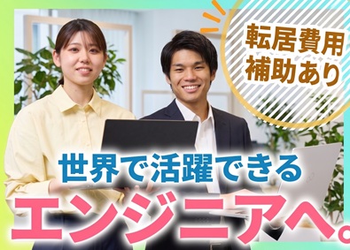 アルテンジャパン株式会社 半導体装置のフィールドエンジニア／未経験歓迎／月収例52万円