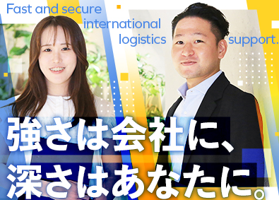 株式会社エーアイテイー【プライム市場】 法人営業／国際物流事業／賞与4.4カ月／残業少なめ
