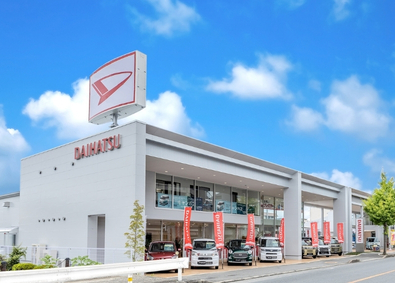 株式会社ミナミシマ自動車販売 営業職（カーライフアドバイザーコース）