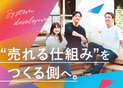 株式会社フロンティアダイレクト 販促プロモーションの企画職／大型イベントや有名企業の販促支援