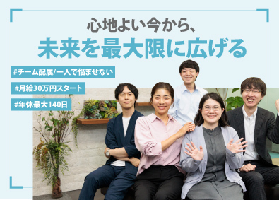 アークシステム株式会社 ITエンジニア／平均年齢32歳／次代を担うAIエンジニアへ