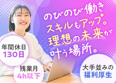 株式会社Ｄ．Ｉ．Ｗｏｒｋｓ 未経験からオフィスワーク／データ入力／ITも学べる／副業OK