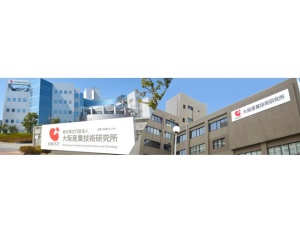 地方独立行政法人大阪産業技術研究所 研究職／平均年収845万円（各種手当含む）／土日祝休み
