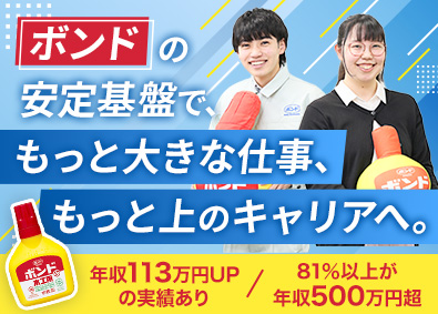 ボンドエンジニアリング株式会社(コニシグループ) 施工管理／未経験歓迎／賞与6カ月分／年休125日