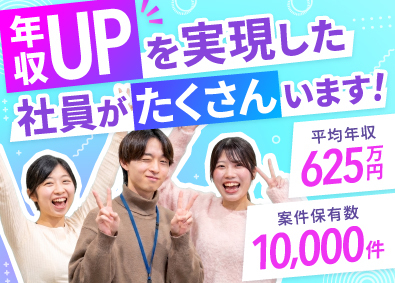 株式会社ＡＩメタバース ITエンジニア／社員の4割がAI案件に参画中／原則リモート