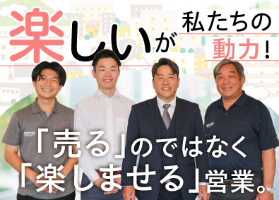 株式会社イエストア 不動産営業／未経験歓迎／初年度年収350万円以上可／転勤なし