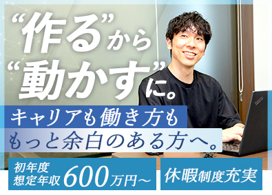 日本レコード・キーピング・ネットワーク株式会社 発注者側の社内SE／年休122日／土日祝休み／在宅勤務可能