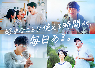 株式会社柴田工業 建築施工管理／月給25～50万円／年休123日／未経験歓迎