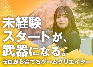 株式会社Ｐｙｇｍａｌｉｎ システムエンジニア／未経験歓迎／社長と18人でつくる会社
