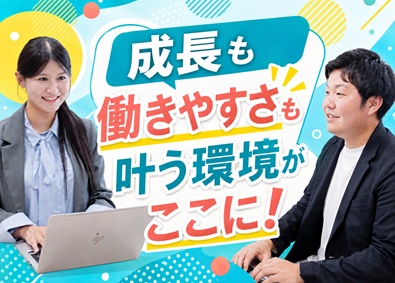 株式会社プレシャスパートナーズ 採用コンサル営業／上場企業／月給28万円以上／賞与年2回