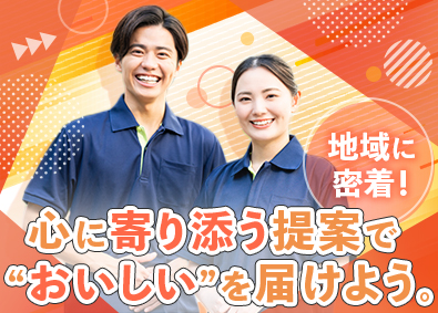 株式会社セイブ 営業／既存・法人のみ／月25万円～／転勤なし／業種未経験歓迎