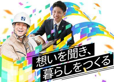 株式会社ＣＯＮＹ　ＪＡＰＡＮ 住宅リフォーム営業／未経験歓迎／成約率70％／年休120日