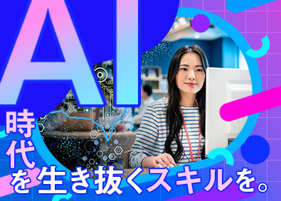 キャル株式会社(スプラウト・イットグループ) サポート体制充実のITエンジニア／年休125日／在宅案件有