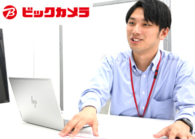 株式会社ビックカメラ【プライム市場】 法人営業／未経験歓迎／飛び込みナシ／土日祝休／月給28万円～
