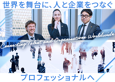 株式会社 ジェイ エイ シー リクルートメント（JAC Recruitment）【プライム市場】 ハイクラス転職の人材コンサルタント／月給35万円以上
