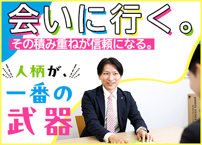 株式会社メディカルサービス明和 医療機関向け営業／未経験歓迎／賞与平均4.8ヵ月分／土日祝休