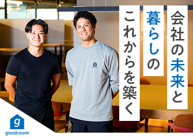 グッドルーム株式会社【グロース市場】 リノベーション会社のフィールドクリエイター／土日祝休み