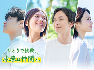 株式会社ファミリーマート 未経験から経営者に／FCオーナー／支援制度充実／関東・関西