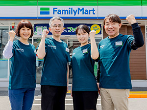株式会社ファミリーマート FCオーナー／本部サポート充実・独立支援あり／東海・北信越