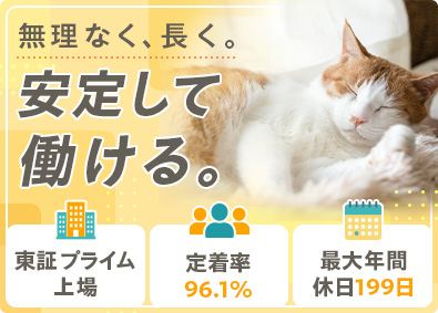 ＵＴグループ合同募集(ＵＴエイム株式会社・ＵＴエージェント株式会社) 全員面接／製造スタッフ／最大月収例42万円／研修充実