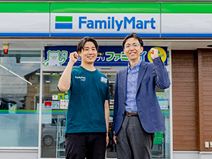 株式会社ファミリーマート 会社員経験を活かして独立／FCオーナー／九州
