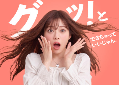 ＳＡＮＧＯ株式会社 総合職（提案営業・人事）／未経験OK／平均月収45万円
