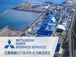 三菱製紙ビジネスサービス株式会社(三菱製紙グループ) 三菱製紙八戸工場勤務／年齢不問／月給25万円～／製造技能職