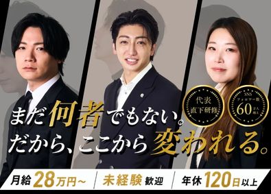 株式会社ＢＬＡＣＫ　ＣＯＲＰＯＲＡＴＩＯＮ 企業の成長を加速するSNSコンサル営業／未経験可／インセン有
