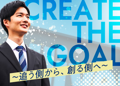 株式会社IDOM（イドム）／「Gulliver（ガリバー）」【プライム市場】 ガリバーの店長確約／最低月給40万円～／年休125／1HSM