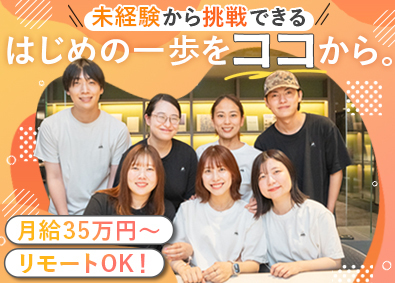 株式会社ｍｉｎｉｍａ． 人材コーディネーター／未経験歓迎／月給35万円／リモートOK