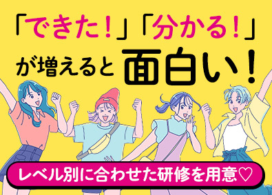 株式会社リクルートスタッフィング アシスタント業務からスタート！（事務職）年間休日125日～