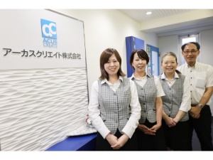 アーカスクリエイト株式会社 営業事務／未経験歓迎／残業なし／勤務時間を選択可／土日祝休み