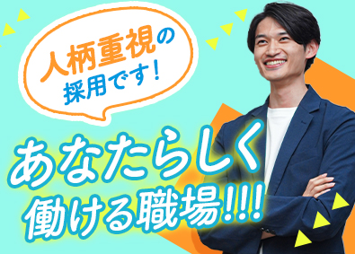 株式会社ワーキテクノ 建設業務アシスタント／年収700万円／定着率95％／面接1回