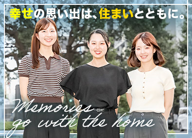 株式会社Ｗ．Ｈ リノベーションプランナー／未経験歓迎／ノルマなし／完休2日制