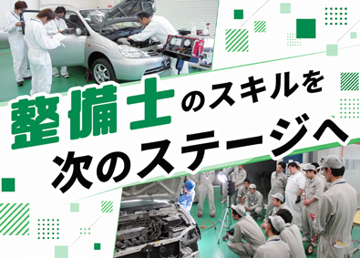 ＪＡ共済損害調査株式会社(JA共済グループ) 鑑定士（自動車損害調査）／年休120日／土日祝休み