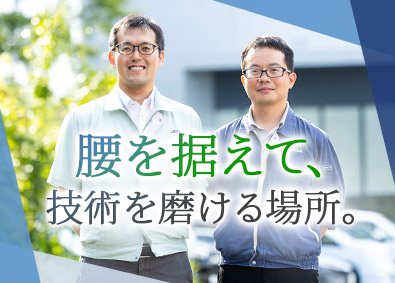 一般財団法人日本品質保証機構（JQA） 技術系オープンポジション／賞与5.5カ月／年休124日
