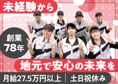 日東工業株式会社【プライム市場】 上場企業の製造職／月給27.5万円～／年休126日以上