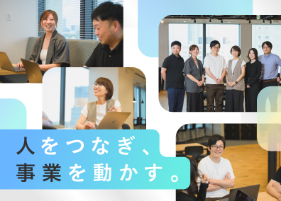 株式会社リンク 事業企画（7時間勤務／年休130日／月給29.4万円～）