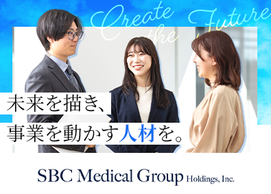 ＳＢＣメディカルグループ株式会社（湘南美容クリニック） 人事・採用（月給36.3万円～57.9万円／残業月20H）