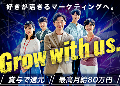合同会社ホビーコネクト トレカ・オリパ販売事業のマーケティング／未経験OK／転勤なし