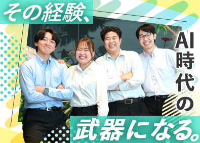トーテックフロンティア株式会社(トーテックグループ) モビリティ開発エンジニア／最先端の検証案件多数／年休123日