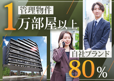 株式会社クレアスレント 未経験歓迎のルームアドバイザ―／賞与3.7カ月分／家賃補助