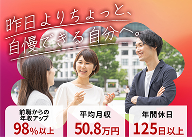 株式会社アルトエージェント（Art Agent Inc.） プロジェクトアシスタント（建設事務・施工管理・施工図など）