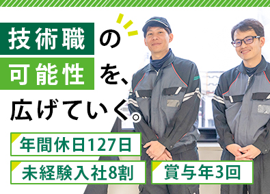 マーキュリーエレベータ株式会社(オーチスグループ) サービスエンジニア／賞与年3回／土日祝休み／年間休日127日