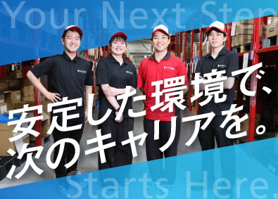株式会社エスプールロジスティクス(株式会社エスプールグループ) 物流管理／未経験歓迎／年休124日／夜勤・転勤なし／空調完備
