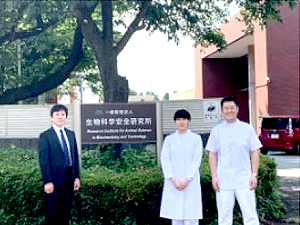 一般財団法人生物科学安全研究所 動物用医薬品の臨床開発スタッフ（CRO）／未経験OK