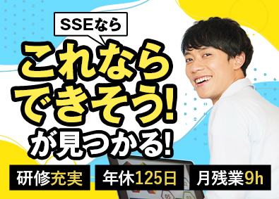 株式会社スタッフサービス　エンジニアリング事業本部 製造スタッフ／未経験でも安心！シンプル作業中心／年休125日