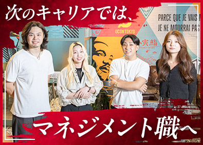 株式会社シグナストラスト SV／未経験歓迎／幹部候補／月給30万円～／賞与年2回