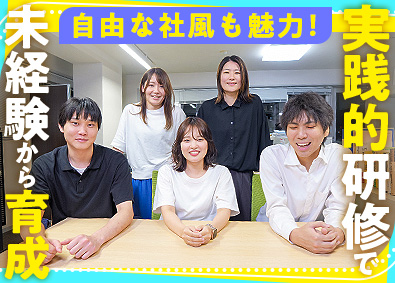 アルユーアイ株式会社 未経験歓迎／インフラエンジニア／在宅勤務・フルリモートもあり